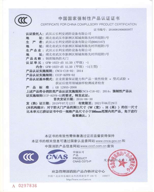 3C认证