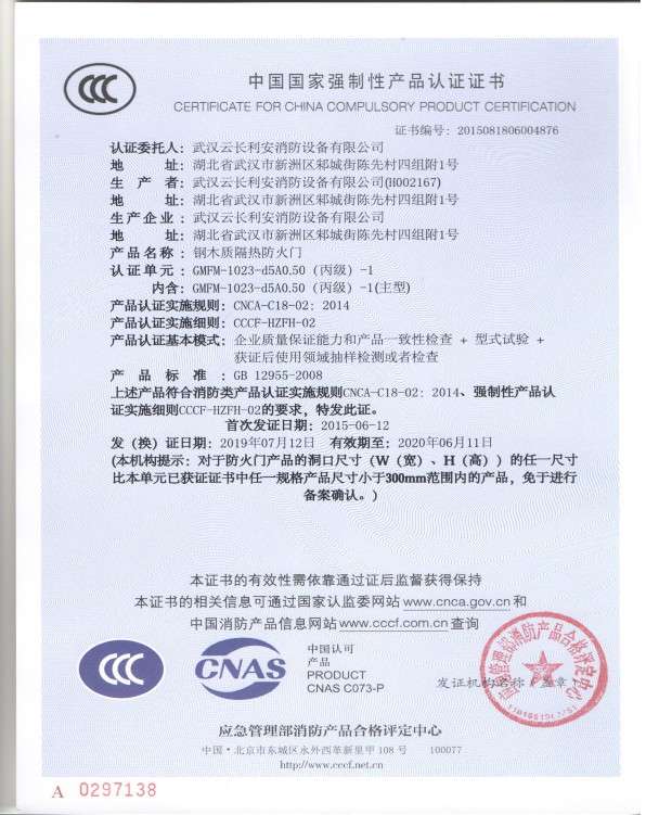 3C认证