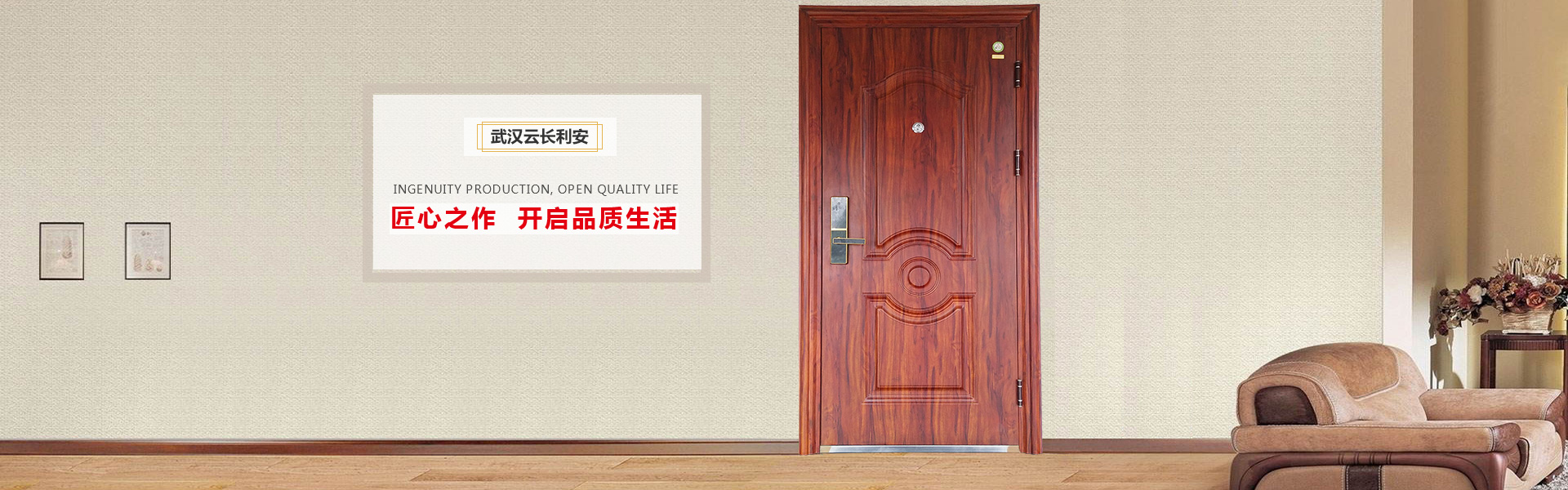武汉云长利安消防设备有限公司