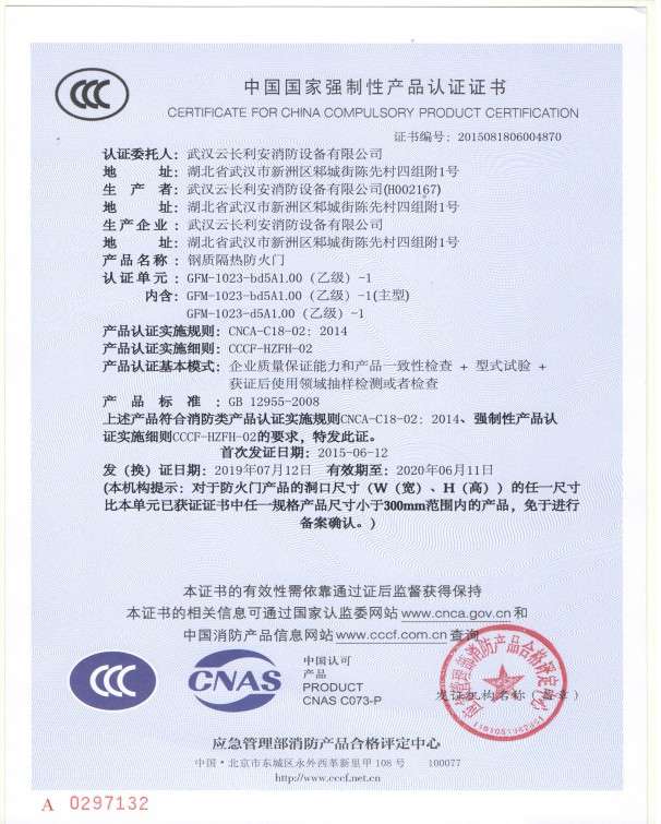 3C认证