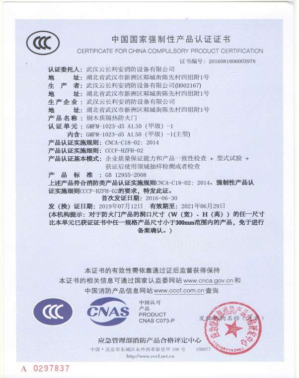 3C认证