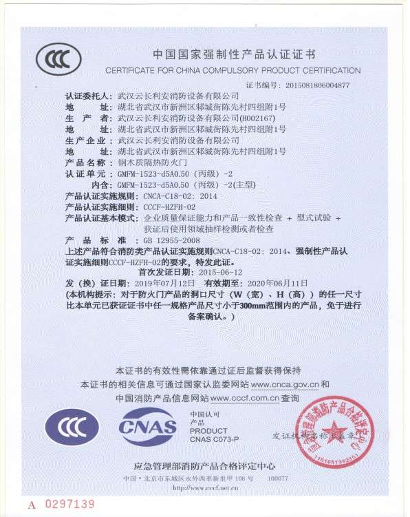 3C认证
