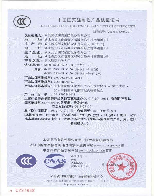 3C认证