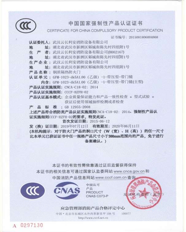 3C认证