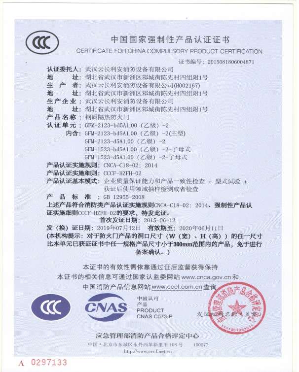 3C认证